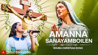 E yang meri amanna  Soura Worship Song 2024 Cover Song  Soura Christian Song  To Worship Marry [upl. by Zonnya]