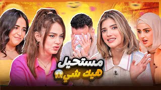 رد فعل أشهر اليوتيوبرز على فيديوهاتهم القديمة [upl. by Nuahsyd919]