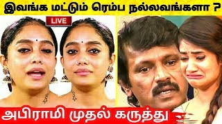 வெளியேறிய அபிராமி முதல் கருத்து Bigg Boss Tamil 3 Vijay TV Bigg Boss 3 Tamil  Abhirami Interview [upl. by Erdnaet896]