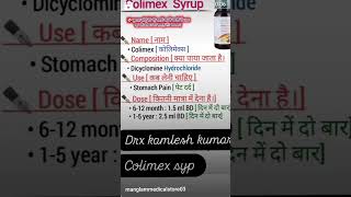 Colimex syp motivation medical [upl. by Syhr]