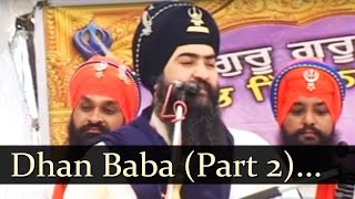 DHAN BABA SHRI CHAND JI PART 2 [upl. by Doralynne]