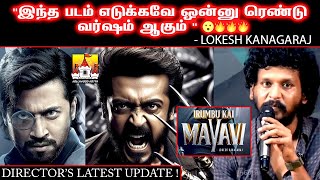 IrumbuKaiMaayavi Latest Update🔥😯  Suriya Latest Update  Suriya Siva  Disha Patani  Suriya42 [upl. by Bills965]