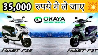 Okaya Fast Electric Scooter 2022 💥  electric scooter  OnlineHelpInHindi7 [upl. by Ivah]