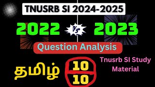 tnusrb si tamil where to study  tnusrb si study material  tnusrb si preparation 2024 INBAJENISH [upl. by Ymot]