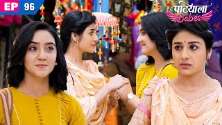 बबिता की नयी नौकरी में दिया मिनी ने उसका साथ  Patiala Babes  Full Episode  96  Ashnoor kaur [upl. by Leunas892]