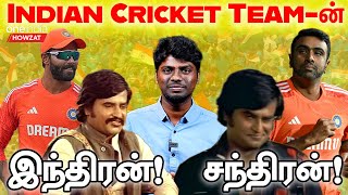 R Ashwinன் TNCA பாராட்டு விழாவில் Cameo Role கொடுத்த R Jadeja  TNCA  R Ashwin  Jadeja [upl. by Enilamme]