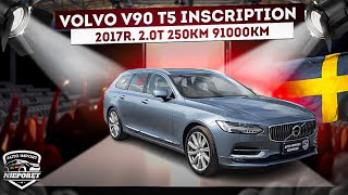 VOLVO V90 T5 ✅️ INSCRIPTION ✅️ 2017 ✅️ 91000km ✅️ Import Szwecja 🇸🇪 [upl. by Enomahs]