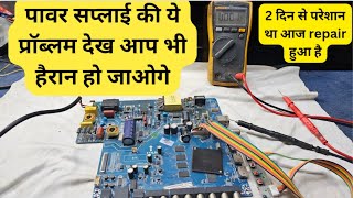 Led TV Power Supply Problem  led tv power supply repair [upl. by Darwin]