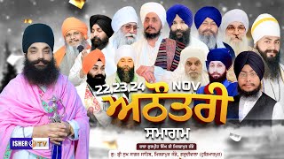 LIVE  Athotari Samagam  Mirzapur Jandey  24 Nov 2024  Baba Gurpreet Singh Ji Mirzapur  IsherTv [upl. by Aurilia547]