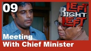 Left Right Left Clip 9  Meeting With Chief Minister [upl. by Nibur]