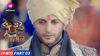 Naagin  नागिन  Episode 10  Part 3  Rocky और Shivangi की हुई शादी [upl. by Anaujnas363]