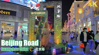 Beijing Road night walking tour  Guangzhou 4K  China [upl. by Selec951]