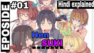 Hensuki  Eposide 01  Explained in Hindi [upl. by Veronica]