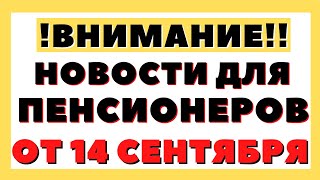 Новые способы подтверждения трудового стажа В ПФ РФ [upl. by Giorgio]