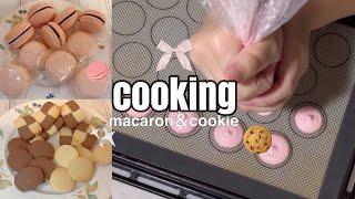 【cooking】友達にお菓子作った日🍪クッキーと初めてのマカロン作り🥣 [upl. by Feliks215]