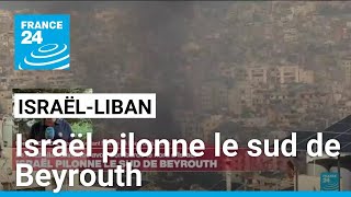 Liban  Israël pilonne le sud de Beyrouth • FRANCE 24 [upl. by Ehsrop8]