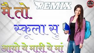 Rajasthani Dhamaka Song  फूलचिड़ी  Phoolchidi  3D Brazil Club Mix Dj Song  Gajendar Ajmera [upl. by Jordain231]