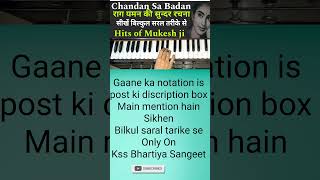 Chandan sa badan chanchal chitwan Status music song ytshorts kshamasingh learnharmonium shorts [upl. by Bogie]