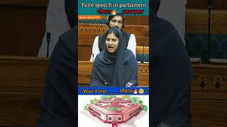 Iqra Hasan Chaudhary  रोंगटे खड़े कर देने वाला भाषण  UP में गुंडाराज shorts news parliament [upl. by Lyj319]