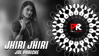 JHIRI JHIRI JOL PORICHE  PURULLIA EDM MIX  DJ LIKU x DJ CHANDAN x DJ CHINU x PK REMIX OFFICIAL [upl. by Terrena55]