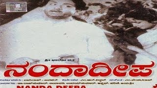 Nanda Deepa  Full Kannada Movie  Dr Rajkumar  Udayakumar  Sandalwood Movies Online [upl. by Blackmun]