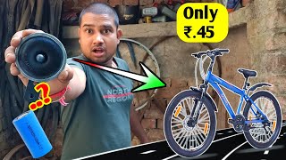 Bike का Horn साइकिल में लगाएं  और पूरा पैसा बचाएं100 गारंटी Bike Horn For Cycle [upl. by Ojela]