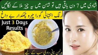 3 Days Skin Whitening Challenge with Bason  Bason Face pack for Glowing Skin  Skin Care [upl. by Notsgnik974]