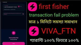 first fisher and viva ftn transaction fail problem solve [upl. by Eleazar]