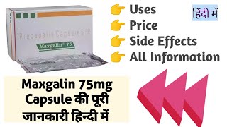 Maxgalin 75mg Capsule Uses Benefits Side Effects Full Information [upl. by Arleen]