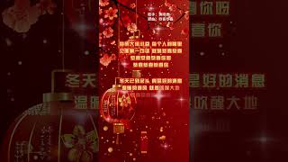 【黃曉君恭喜恭喜】新年必聽的新年歌 就🧧🧧經典賀歲老歌🎉🎉2025 Chinese New Year Songs [upl. by Rasure]