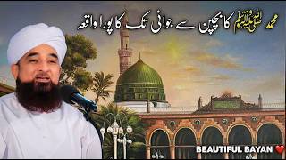 Complete Story Of Prophet Mohammad ﷺ from Childhood to Youth  Nabi ﷺ Ka Bachpan  Saqib Mustafai [upl. by Ramar]