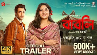 Babli  বাবলি  Official Trailer  Abir  Subhashree  Sauraseni  15 Aug 2024 [upl. by Alpert]