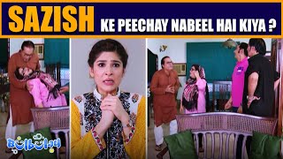 Nabeel Kahin Yeh Sazish Tumne Tou Nahi Ki 😳😉 Khoobsurat  Bulbulay [upl. by Daughtry14]