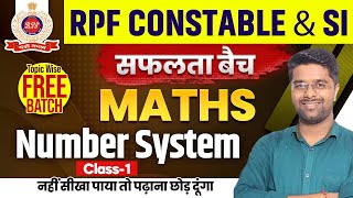 RPF Classes 2024  RPF Math Class 01  RPF Constable SI Math Class  RPF Number System by Kamal Sir [upl. by Itnaihc]