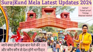 Surajkund Mela 2024  Surajkund Mela 2024 Updates  Surajkund Mela 2024 All Information [upl. by Haikezeh]