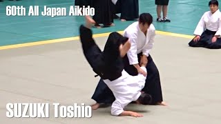 SUZUKI Toshio Shihan  60th All Japan Aikido Demonstration [upl. by Annaeel]