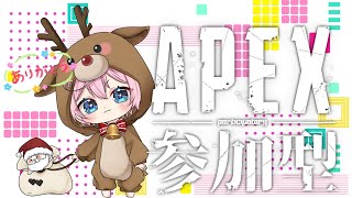 【APEX】参加型 カジュアルorランク 【概要欄必読】参加型 APEX エペ エンジョイ 女性配信 [upl. by Davida]