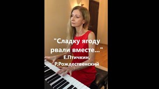 Песня из кф quotЛюбовь земнаяquot ЕПтичкин РРождественский [upl. by Rosenblatt]