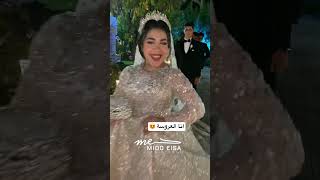 صحبات العروسة مستعدين للاحتفال wedding اكسبلور زفاف تيكتوك [upl. by Anavoig379]