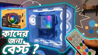 এই কেসিং ফ্যান কাদের জন্য বেস্ট হবে  জেনে নিন 🤯 Aptech RF 200 Pro Casing Fan Review  ProTech Siam [upl. by Mirelle]