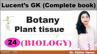 Lucent’s Biology  Chapter 24 Plant Tissues  For SSC CGL CHSL  CPO  CDS [upl. by Otrebliw]