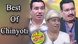 Best Of Nasir Chinyoti 3 In 1  Khabardar Aftab Iqbal [upl. by Firehs]