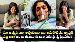 Priyanka Jain Emotional  Bigg Boss 8 Telugu  Mostly Telugu [upl. by Leiruh]