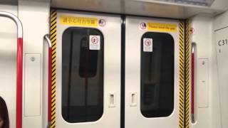 MTR Tseung Kwan O Line KTrain Po Lam to Hang Hau [upl. by Yetnruoc]