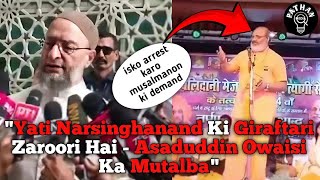 quotYati Narsinghanand Ki Giraftari Zaroori Hai  Asaduddin Owaisi Ka Mutalbaquot [upl. by Angelico]