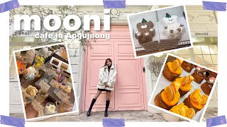 店内全てが可愛すぎる狎鴎亭のカフェ「mooni」へ行ってきた！🧸 [upl. by Rogerson782]