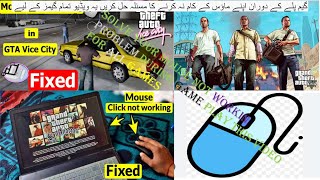 How to fix mouse not working in games  How to fix Mouse not Working [upl. by Atirehgram]