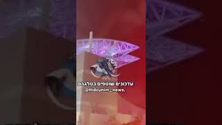 🇮🇱 Gunfire inside Azrieli shopping mall in Tel Aviv ytisrael telavivnews ytshortsviral ytshort [upl. by Nilloc]