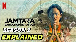 Jamtara Season 2 explained  jamtara season 2 ending explained  jamtara webseries bollywood [upl. by Sande]