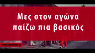 Anastasis K Ft Κατερίνα ΣτανίσηΑΝΘΡΩΠΑΚΟΣ Karaoke [upl. by Ahsenauj193]